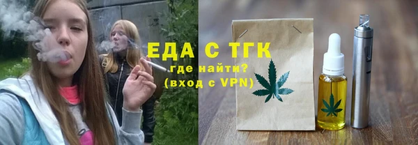 экстази Балахна