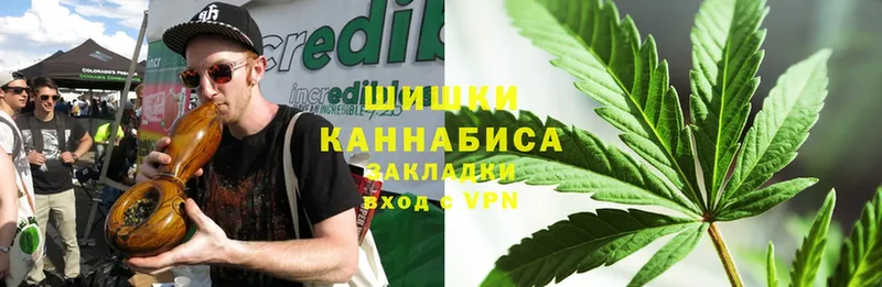 Каннабис LSD WEED  Горно-Алтайск 